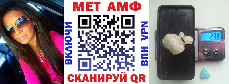 Amphetamine 98%  Благодарный 