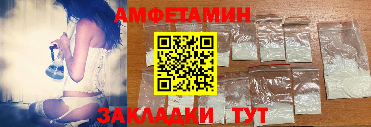 АМФ Premium Благодарный