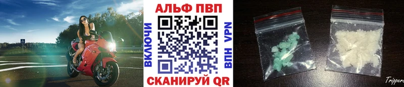купить закладку Благодарный Alpha-PVP Crystall