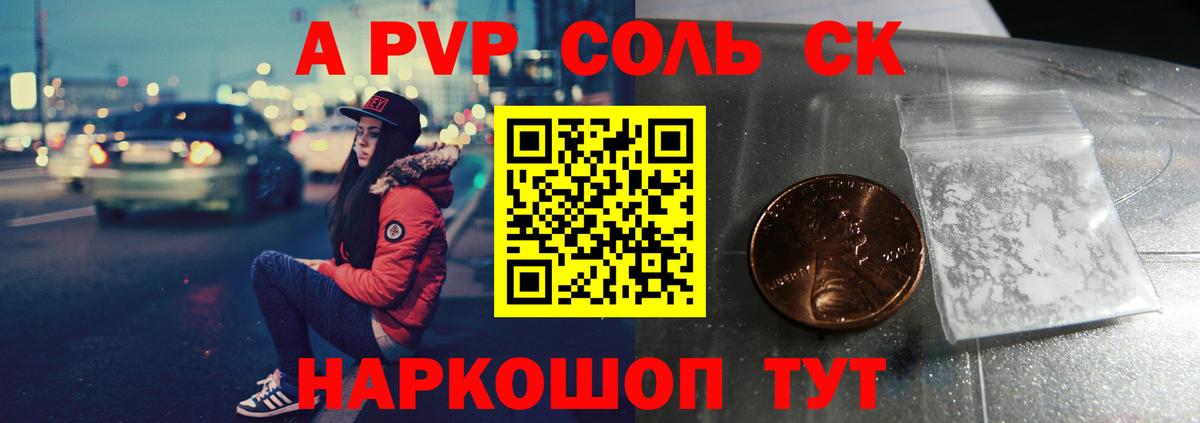 A PVP VHQ Благодарный