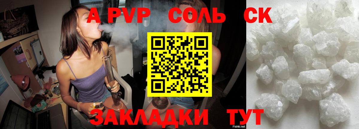 Благодарный  A-PVP кристаллы  Alpha-PVP Crystall  Alpha PVP VHQ  где купить наркоту  Вход с VPN 
