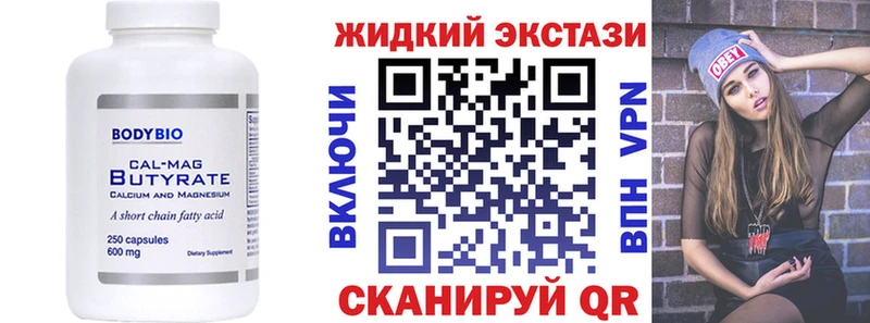 БУТИРАТ буратино  Благодарный 