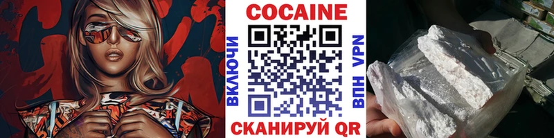 это Telegram Благодарный hydra tor КОКАИН Эквадор как найти закладки