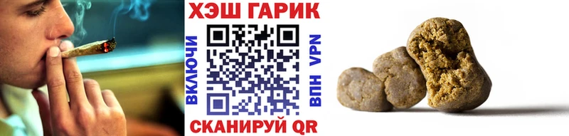 mega ссылки  Благодарный  ГАШИШ Ice-O-Lator 