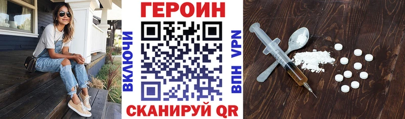 ГЕРОИН Афган Благодарный
