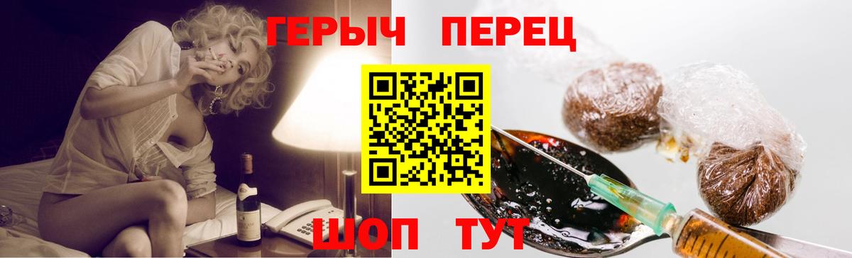 Благодарный  Героин белый  Вход с VPN 