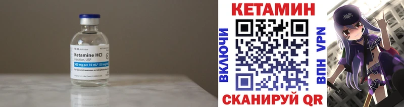 наркота  гидра ссылка  КЕТАМИН VHQ  Благодарный 