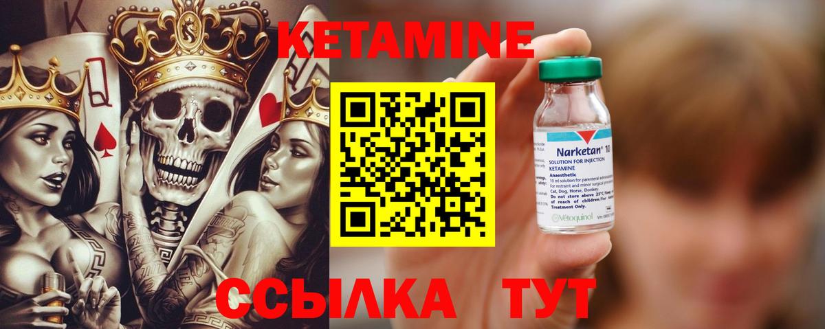 mega зеркало  Вход с VPN  Благодарный  Кетамин VHQ 