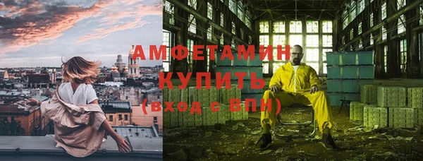 мефедрон мука Алексин