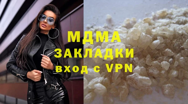 мефедрон мука Алексин