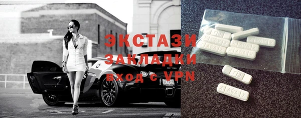 мефедрон мука Алексин