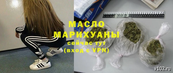 мефедрон мука Алексин