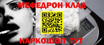 прущий лед Янаул