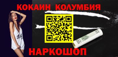 прущий лед Янаул
