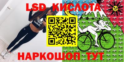 прущий лед Янаул
