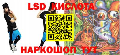 винт Ангарск