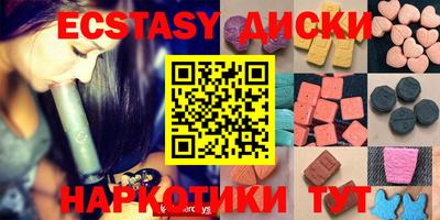 прущий лед Янаул