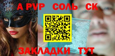 МДПВ Ярцево
