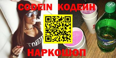 прущий лед Янаул