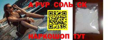 прущий лед Янаул