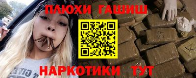 хмурый Анапа