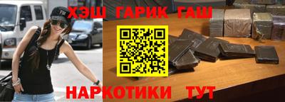 прущий лед Янаул