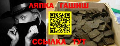 прущий лед Янаул