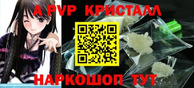 прущий лед Янаул