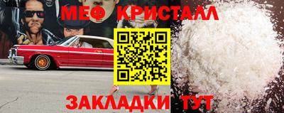 МДПВ Ярцево