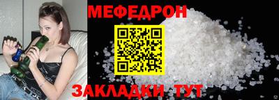 МДПВ Ярцево