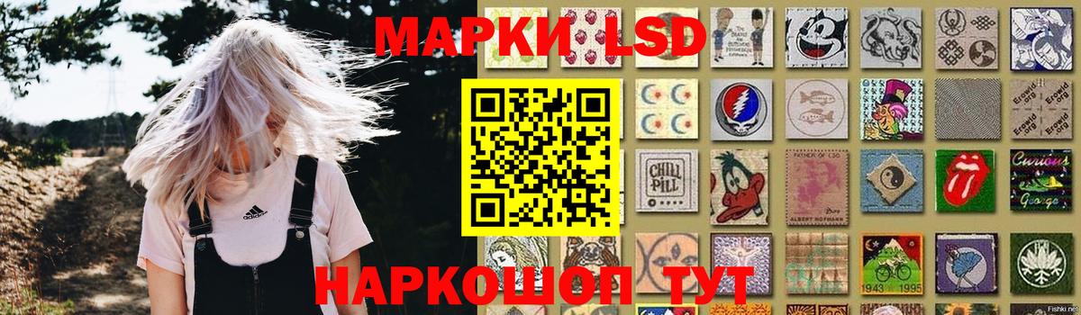 Лсд 25 экстази кислота Благодарный