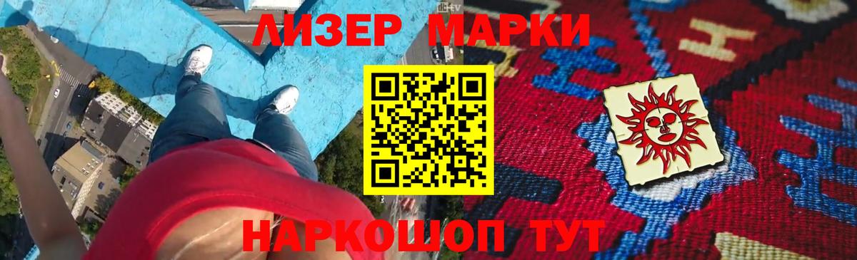 ЛСД экстази кислота  Вход с VPN  Благодарный 