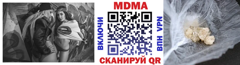 МДМА кристаллы  купить   Благодарный 