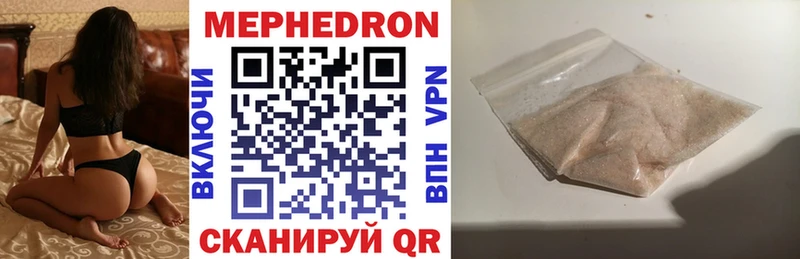 мега как войти  Благодарный  МЯУ-МЯУ VHQ 