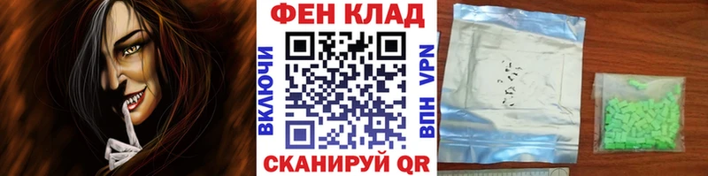 Метамфетамин витя  где продают   Благодарный 
