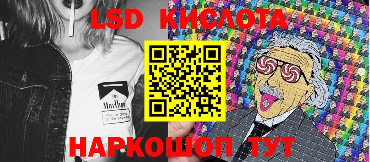 Наркотические марки 1500мкг Благодарный