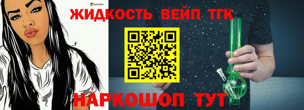 Дистиллят ТГК Wax Благодарный